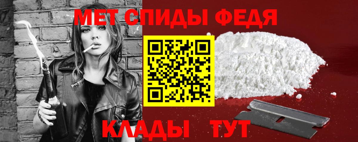 Amphetamine Premium Реутов