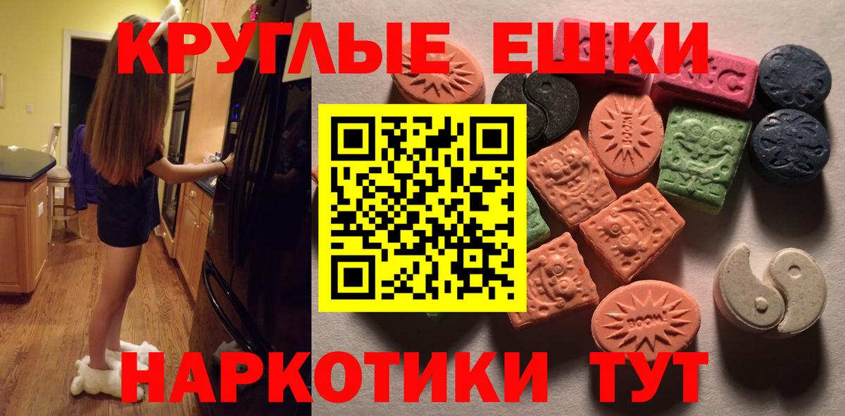 Ecstasy 99% Реутов