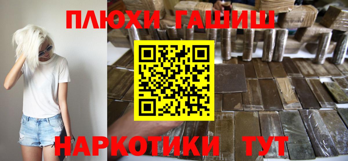 Реутов  Гашиш гарик  ГАШИШ  Вход с VPN  ГАШИШ гарик 