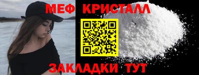 mdpv Наро-Фоминск