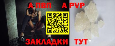 скорость mdpv Нарткала
