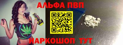 марки nbome Нальчик