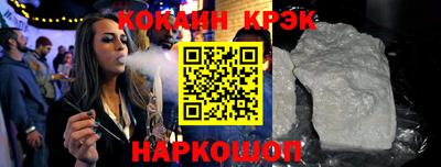 марки nbome Кузнецк