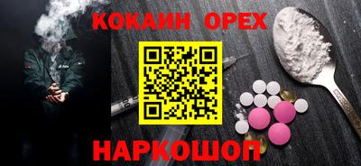 mdpv Наро-Фоминск