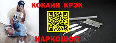mdpv Наро-Фоминск