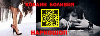 марки nbome Нальчик