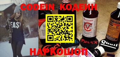 марки nbome Нальчик