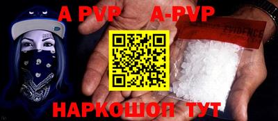 марки nbome Нальчик