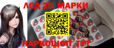 марки nbome Нальчик