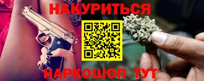 марки nbome Нальчик