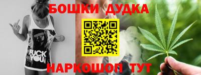 марки nbome Нальчик