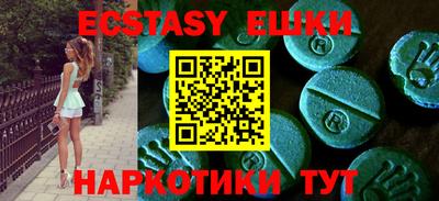 индика Можайск