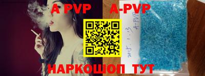скорость mdpv Нарткала