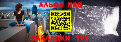 mdpv Наро-Фоминск