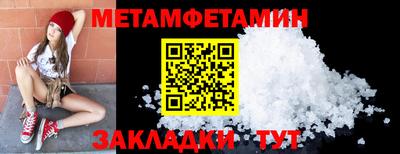 mdpv Наро-Фоминск