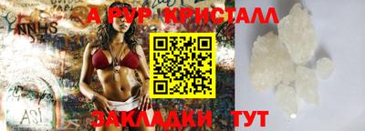 mdpv Наро-Фоминск