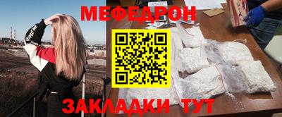 марки nbome Нальчик