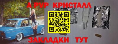 скорость mdpv Нарткала