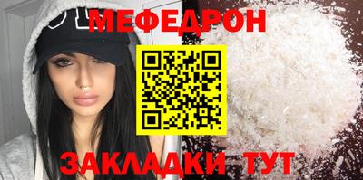 mdpv Наро-Фоминск