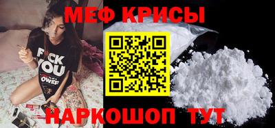 скорость mdpv Нарткала