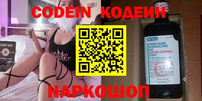 марки nbome Нальчик