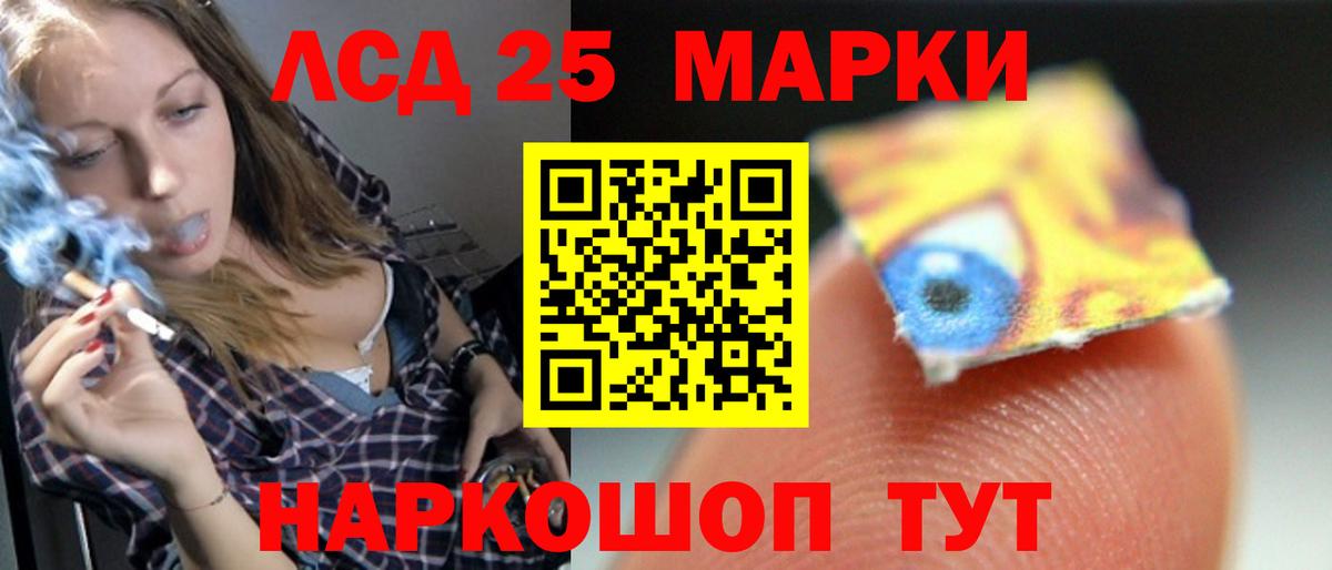 Реутов  ЛСД экстази ecstasy  Вход с VPN  Лсд 25 экстази ecstasy 