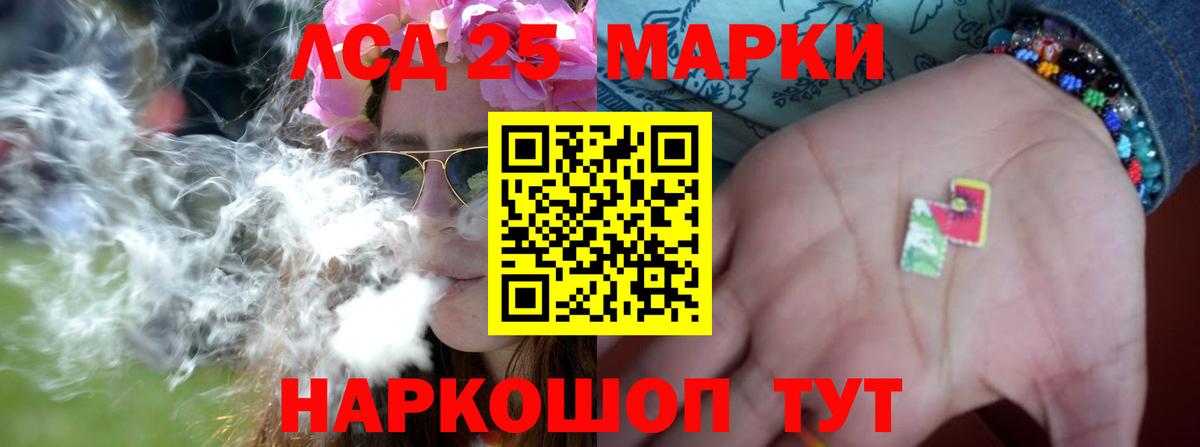 ЛСД экстази ecstasy Реутов
