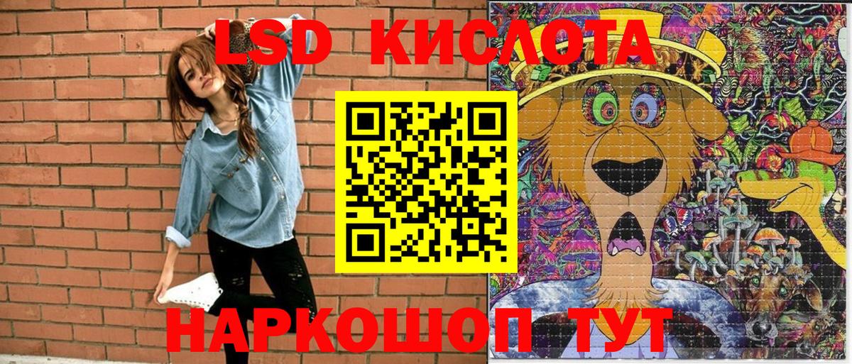 Марки NBOMe 1500мкг Реутов